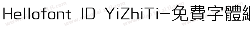 Hellofont ID YiZhiTi字体转换